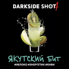 Табак для кальяна Darkside Shot Якутский Бит (Яблоко, Энергетик, Киви) 30 гр